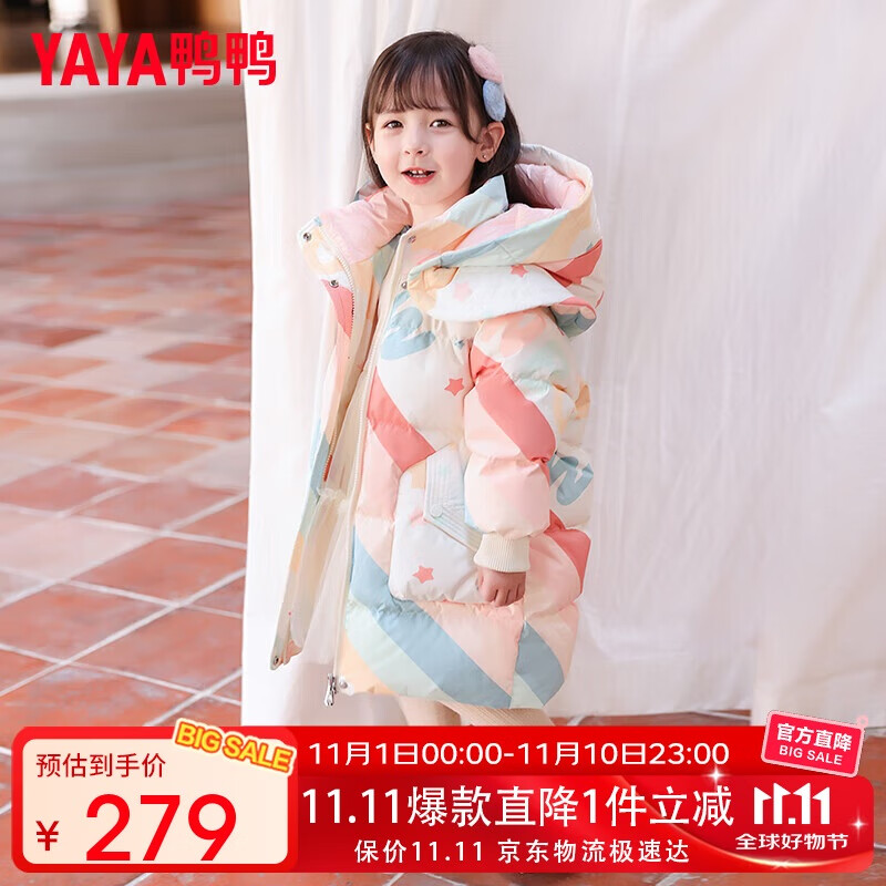 YAYA 鸭鸭羽绒服 鸭鸭儿童羽绒服女童中长款洋气加厚小童宝宝卡通冬装外套Y