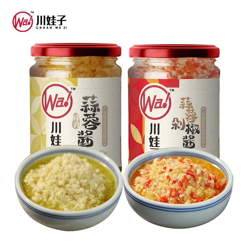 淘金币可用：川娃子 蒜蓉酱240g+蒜蓉剁椒酱240g 13元（淘金币到手9.36元，需