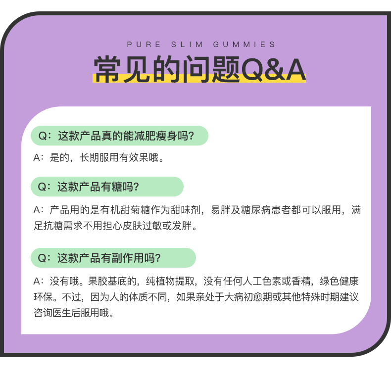 临期清仓 燃烧脂肪 加拿大进口 Herbaland 藤黄果纤塑软糖 90粒x2瓶 券后29元包邮 买手党-买手聚集的地方