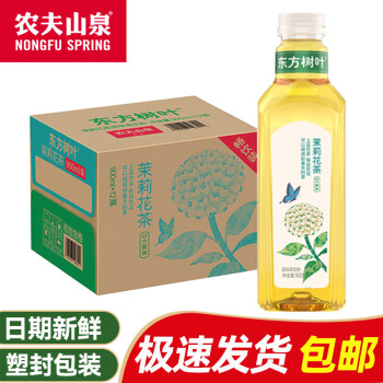 NONGFU SPRING 农夫山泉 东方树叶 900ml*12瓶 ￥62.79