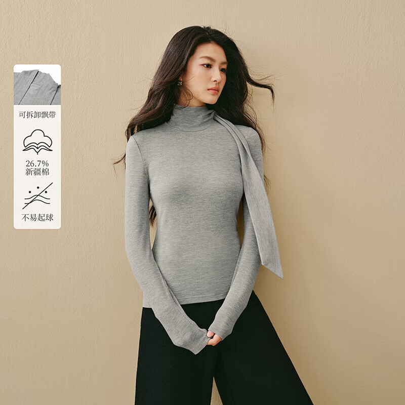 茵曼 2025秋冬可拆卸飘带立领磨毛修身打底衫 119元（需用券）