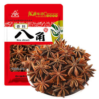 川珍 八角系列袋装广西大料香辛料烧炖卤料调味料佐料炖肉料 八角100g袋装 8.9元 - 86线报 川珍 八角系列袋装广西大料香辛料烧炖卤料调味料佐料炖肉料 八角100g袋装 8.9元 - 86线报
