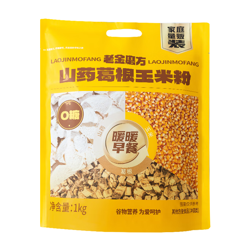 移动端、京东百亿补贴：老金磨方 山药葛根玉米粉1kg 31.29元