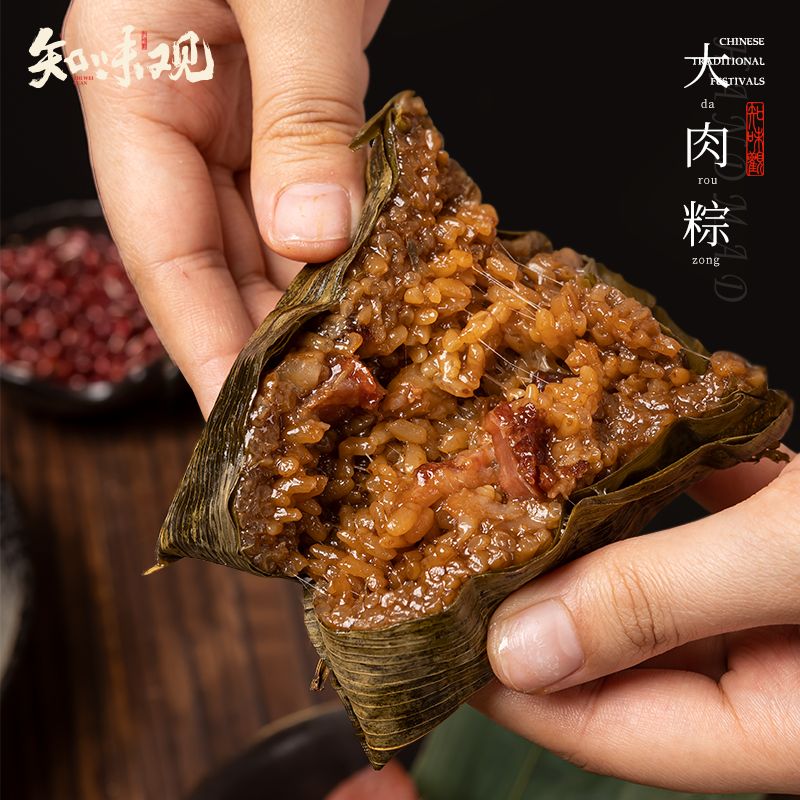 知味观 粽子 中华 猪肉咸粽散装 鲜肉粽280g2只装 14.4元
