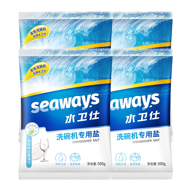 PLUS会员:水卫仕（seaways）洗碗机 专用洗碗盐500g*4包*3件 19.55元（合6.52元/件