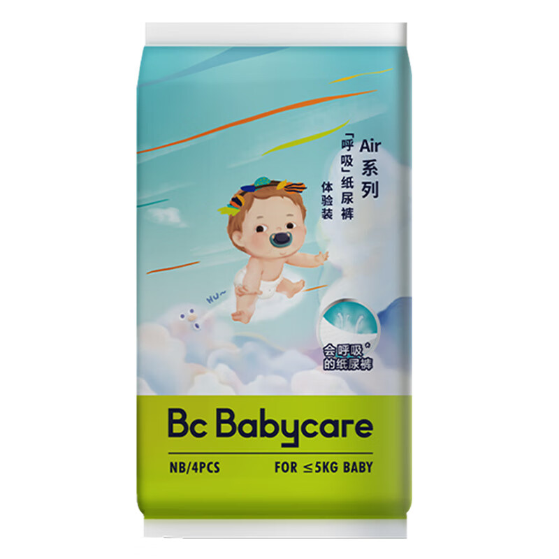 babycare bc 拉拉裤 尿不湿 试用装 （拍2得到8片） 5.4元（需买2件，需用券）