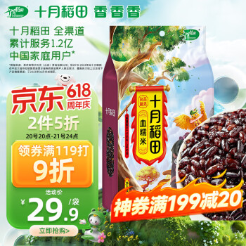 十月稻田 五常血糯米 1kg ￥8.6