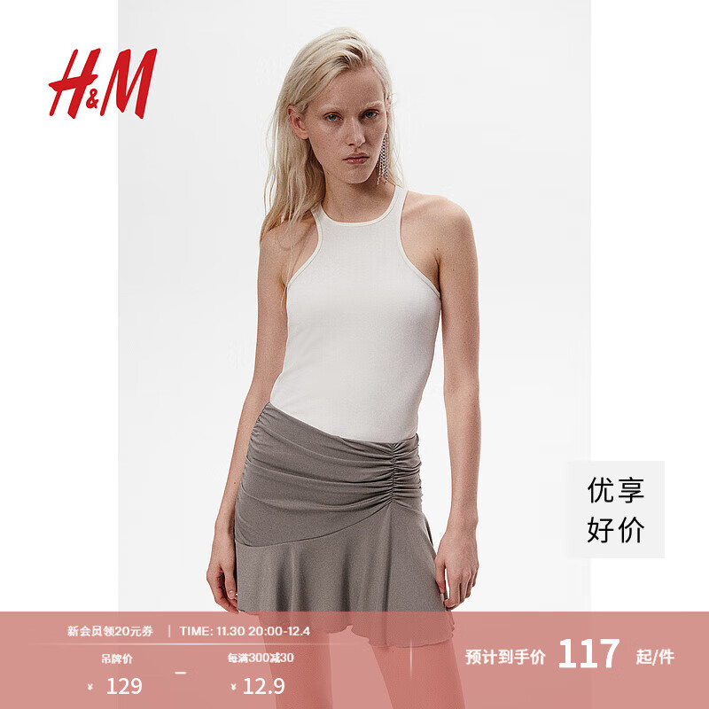 H&M 女装2024秋季新款弹力汗布碎褶迷你半身裙1260468 灰色 155/64 XS 129元