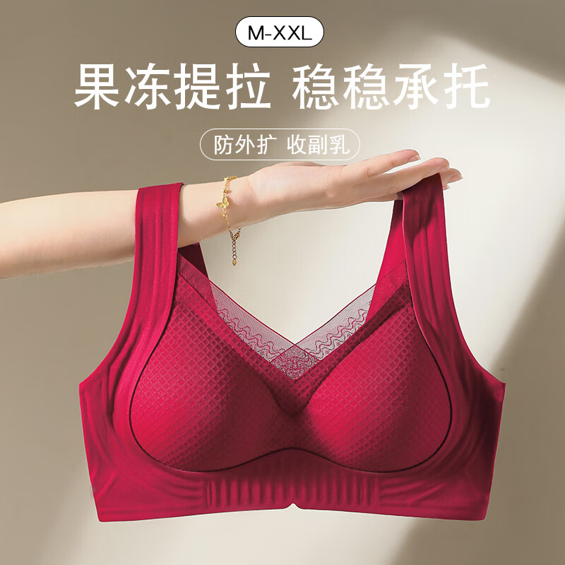 COSMO LADY 都市丽人 女士内衣女大胸显小内衣聚拢防下垂防外扩收副乳文胸聚