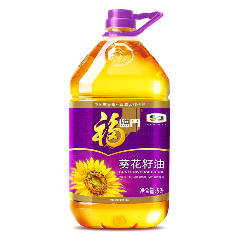 福临门 葵花籽油 5L 41.33元