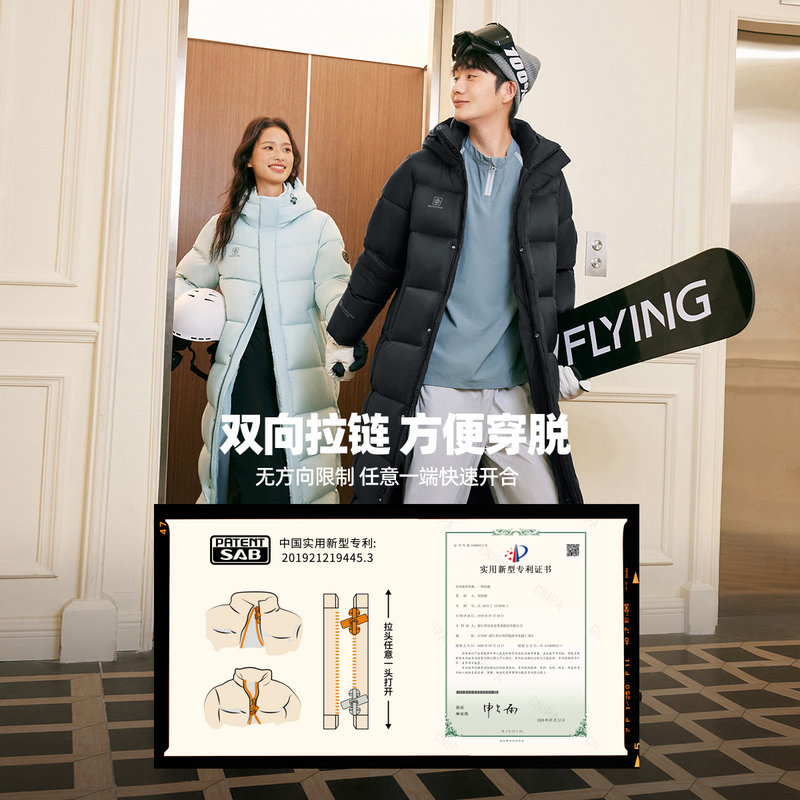 88VIP：雪中飞 SNOW FLYING 雪中飞 男女同款羽绒服 X250140830X-1 539元（需用券）