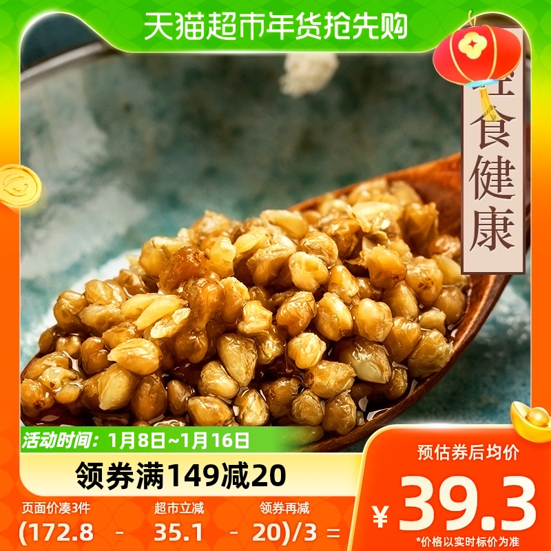 88VIP：Tiger Mark 虎标茶 香港虎标茶叶苦荞茶196g 37.27元（需买3件，共111.81元）