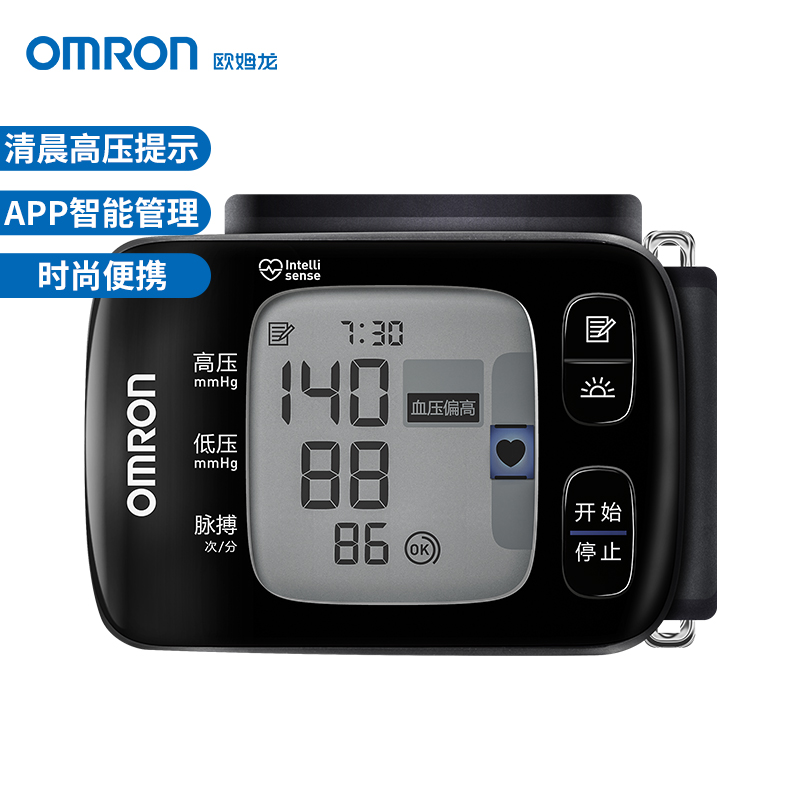 PLUS会员：OMRON 欧姆龙 电子血压计家用手腕式 医用智能APP蓝牙血压测量仪 T50