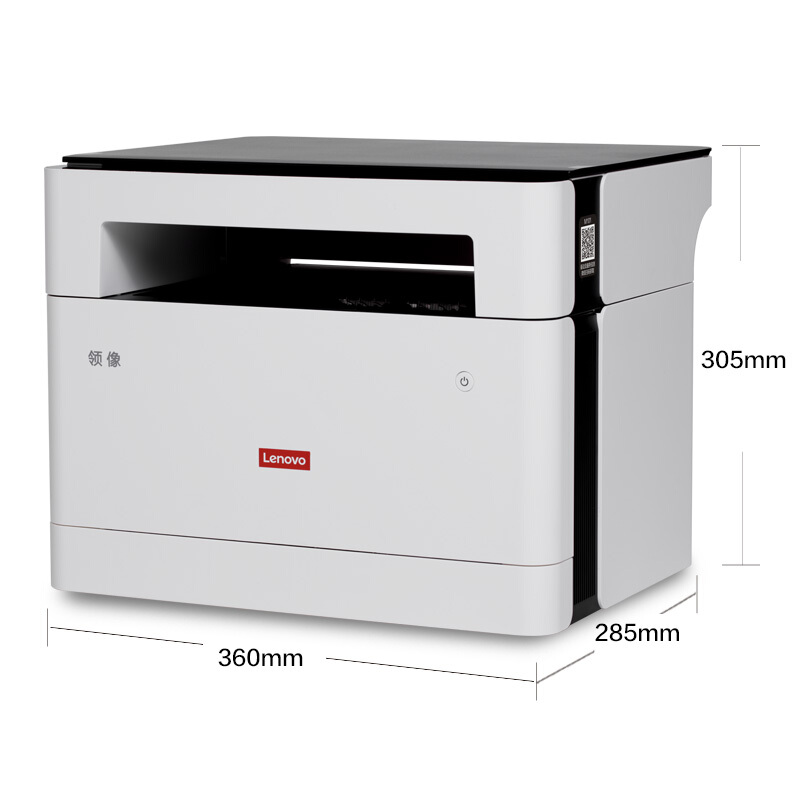 Lenovo 联想 M100D 自动双面黑白激光打印机 打印复印一体机 商用办公家用学习