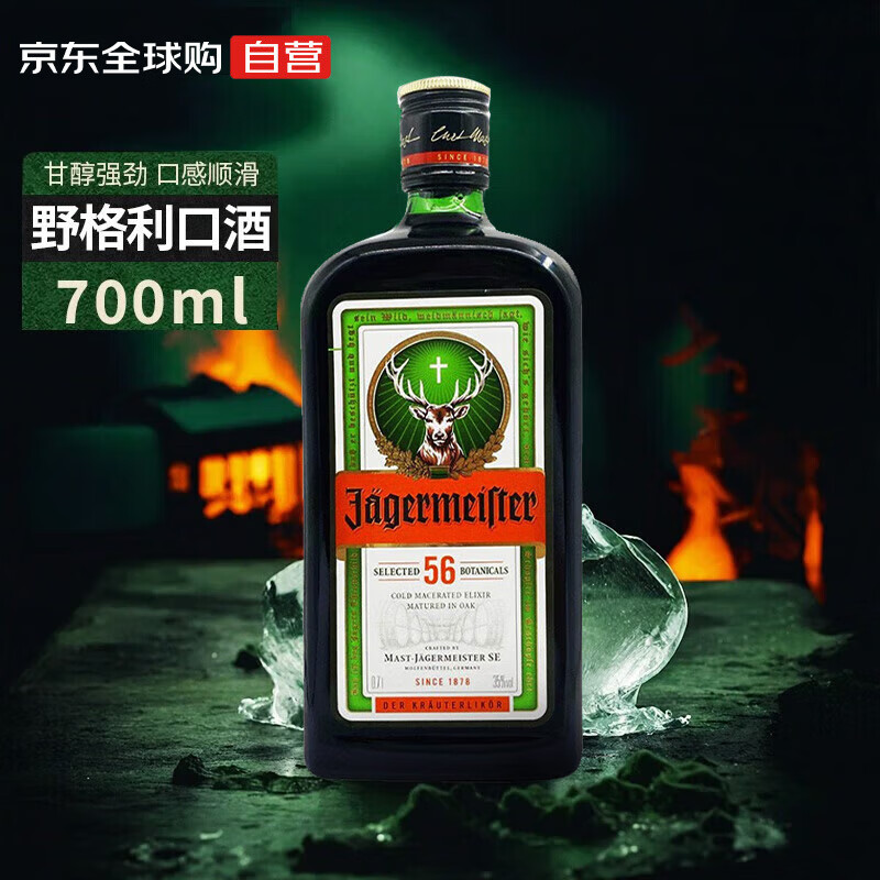 德国进口，Jagermeister 野格 圣鹿利口酒 700mL ￥65.55