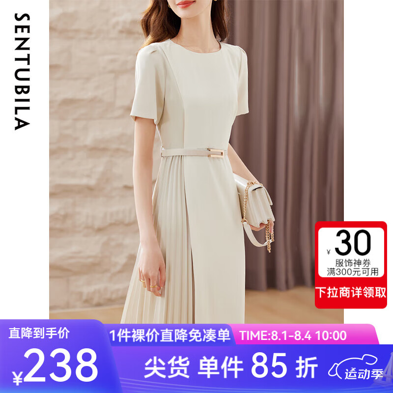 SENTUBILA 尚都比拉 2023夏季新款女装缎面连衣裙 157.6元（需用券）