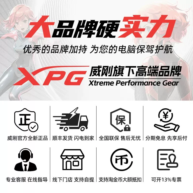 XPG 全新RTX5060TI/5070TI 8G/16G显卡正品AI渲染台式机游戏独立显卡 3449元 - 清风线报