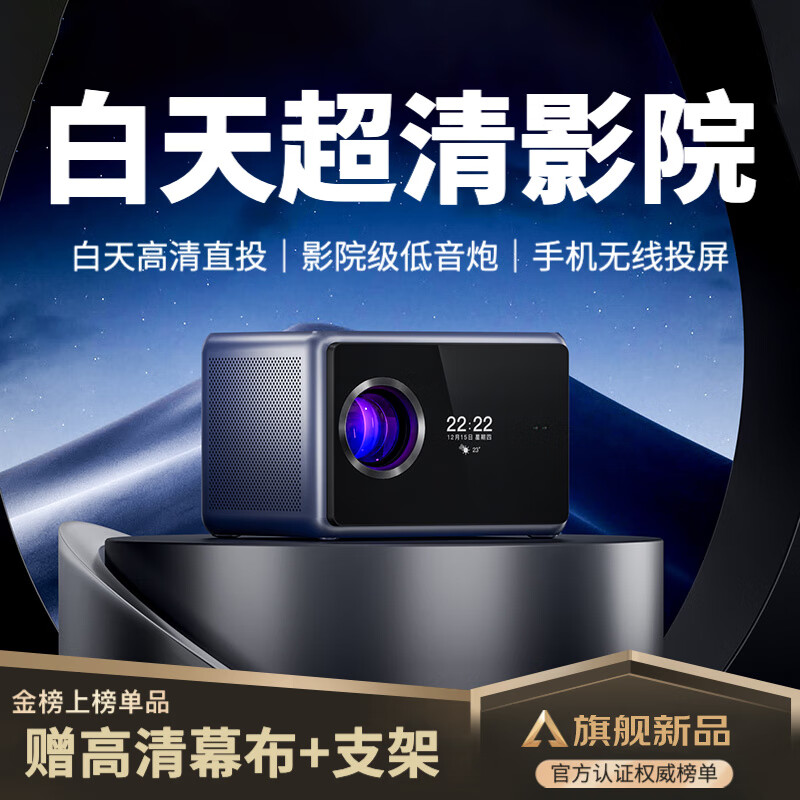 SIGNYEAN 希影 H9MAX第二代投影仪家用家庭影院4K 1499元（需用券）