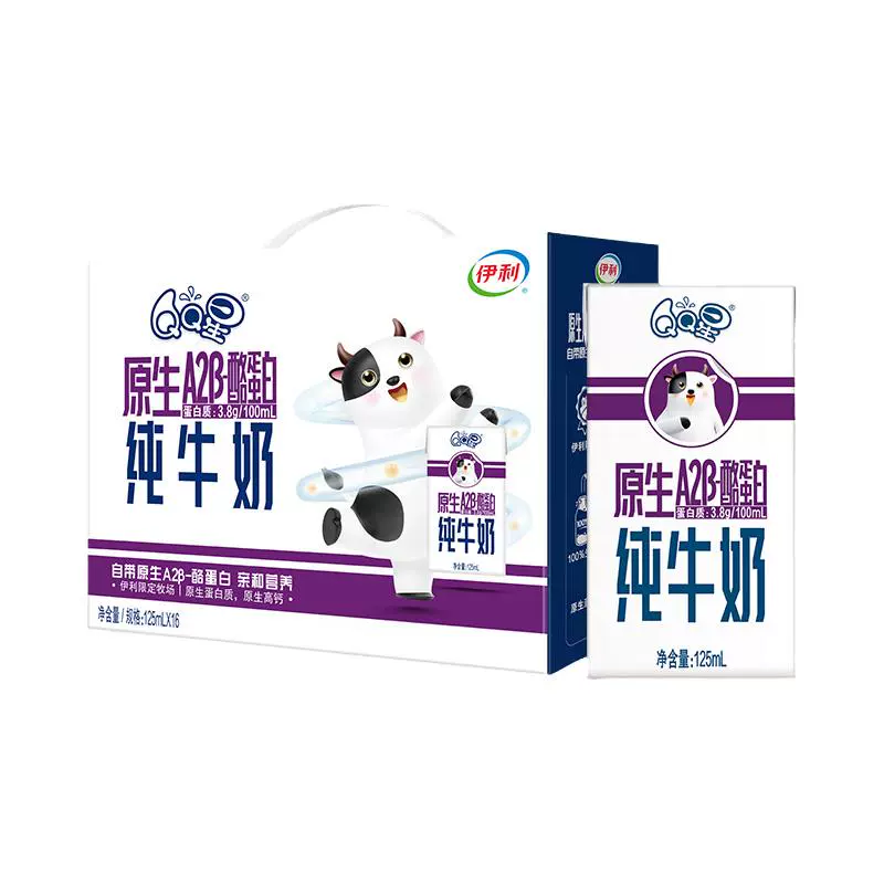 yili 伊利 旗舰店qq星原生a2β酪蛋白儿童纯牛奶125ml*16盒 ￥51.