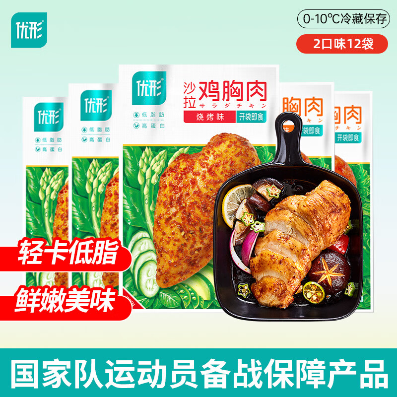 ishape 优形 健身开袋即食鸡胸肉片 12袋*1200g 71.5元（需用券）