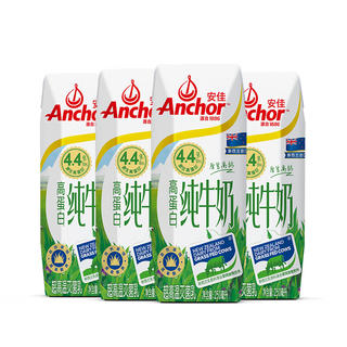安佳 4.4g高蛋白高钙纯牛奶 250ml*4盒 尝鲜装 新西兰进口牛奶 15.4元 - 清风线报 安佳 4.4g高蛋白高钙纯牛奶 250ml*4盒 尝鲜装 新西兰进口牛奶 15.4元 - 清风线报
