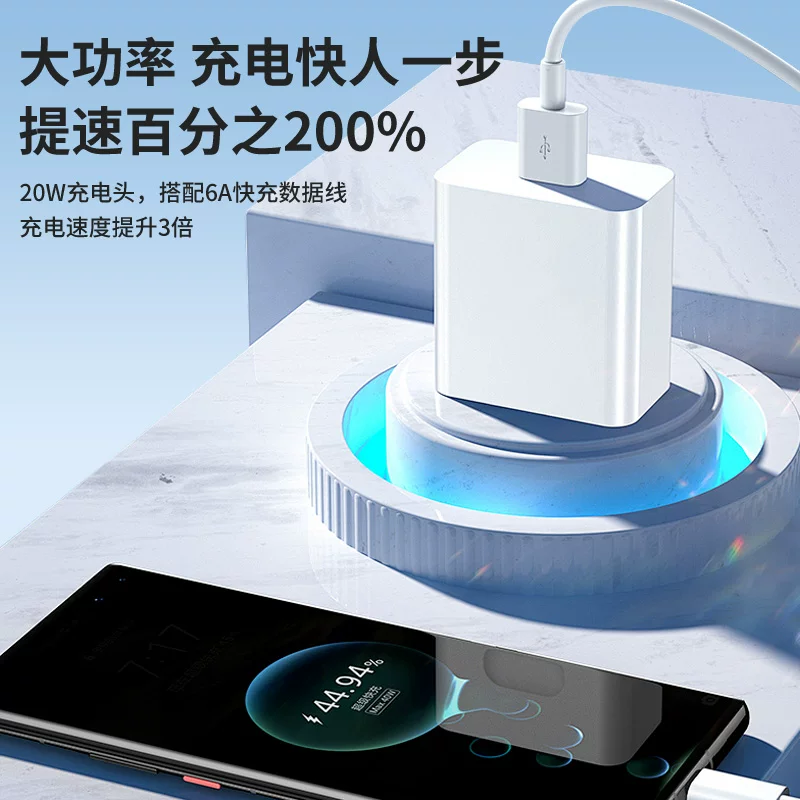 喵满分 6A 超级快充 Type-C 车载充电器 11.9元 - 86线报