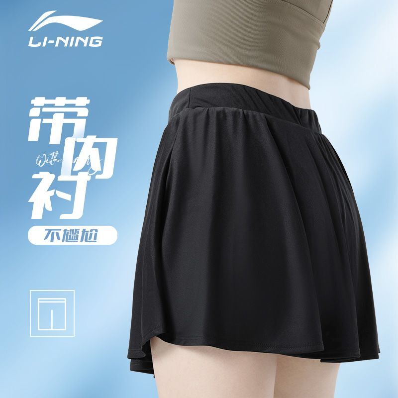 LI-NING 李宁 正品运动短裙女夏季防走光百褶运动裤裙羽毛球健身瑜伽裤裙 47.