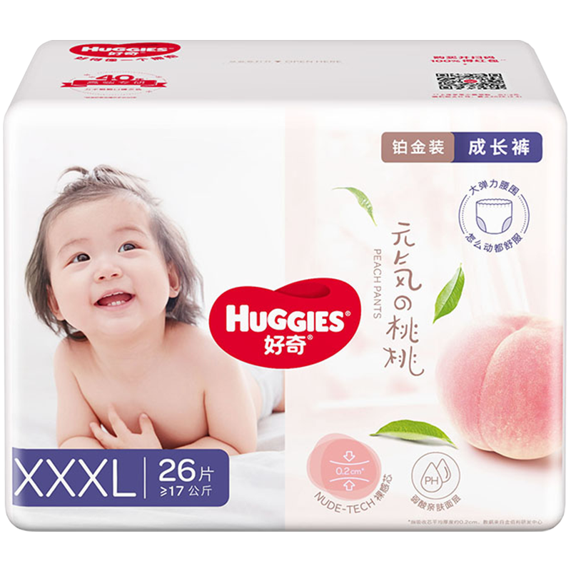 HUGGIES 好奇 铂金装 拉拉裤 XXXL26 ￥41.18