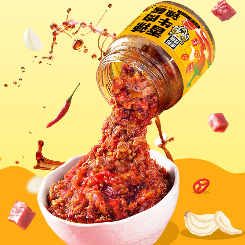 虎邦 辣椒酱香辣麻辣牛肉辣酱130g 5.65元（需买4件，需用券）