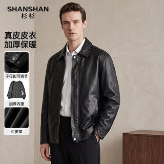 杉杉 100%头层牛皮 男秋冬翻领桑蚕丝内胆真皮夹克 990元 - 86线报 杉杉 100%头层牛皮 男秋冬翻领桑蚕丝内胆真皮夹克 990元 - 86线报