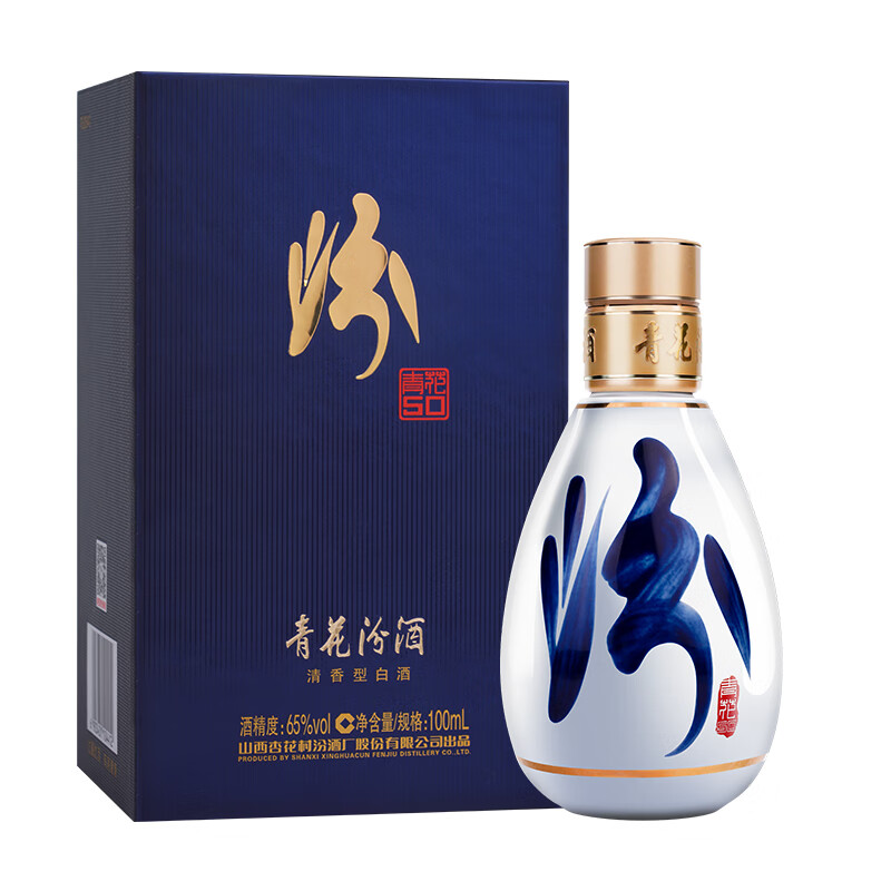 预售：汾酒 青花50 65度 清香型白酒 100ml 礼盒装 894.01元 包邮（定金100元，需