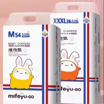 MIFETU-GO 米菲兔 S码纸尿裤64片 43.9元包邮（需用券）