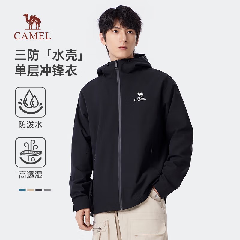 PLUS会员：CAMEL 骆驼 男女款山系三防单层硬壳冲锋衣 M34CATR723 178.58元（需用