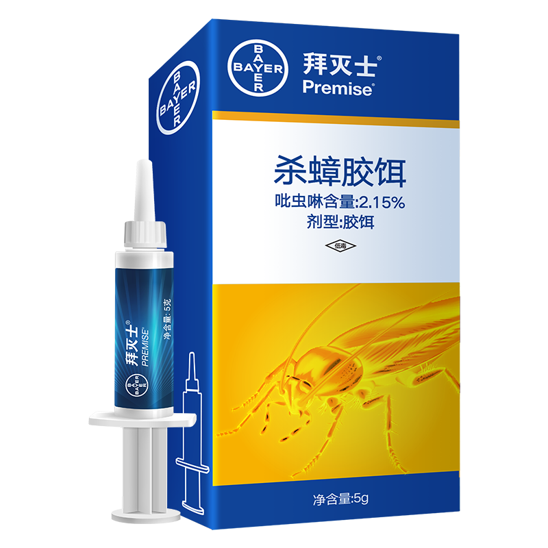 拜耳 拜灭士 杀蟑诱饵 5g/盒买2件plus仅35.8亓才17.9/件 35.87元（合17.93元/件）