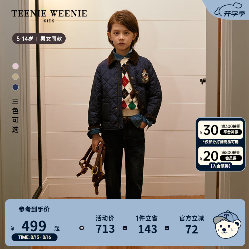 TEENIE WEENIE Kids小熊童装24秋季男女童英伦复古学院风棉服 藏青色 130cm 570元