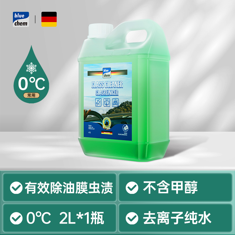 移动端：蓝海豚 玻璃水防冻零下30冬季汽车用强力去油膜虫胶四季通用雨刮