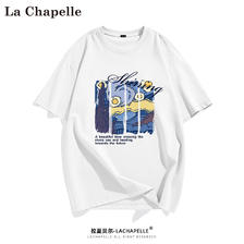 La Chapelle 拉夏贝尔 男士纯棉短袖 3件 99.7元包邮（合33.23元/件）