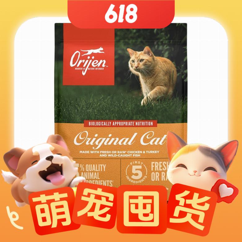 88VIP：Orijen 渴望 鸡肉 猫粮5.4kg 1件装 388.55元（需用券）