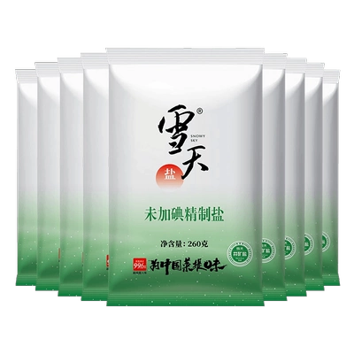闭眼买：雪天 无碘食盐细盐 260g*9包 6.65元