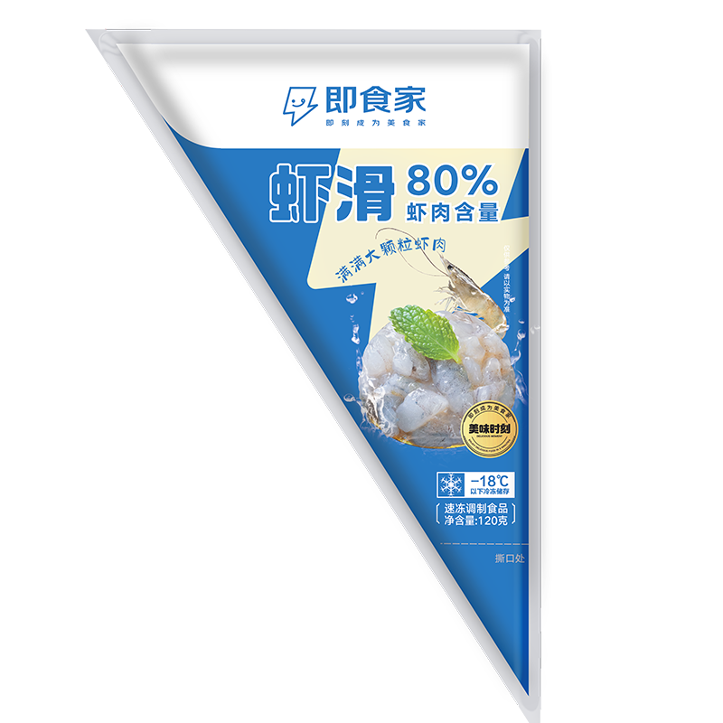 再降价: 即食家 青虾滑 120g/袋 *4件 30.24元（需领券，合7.56元/件）