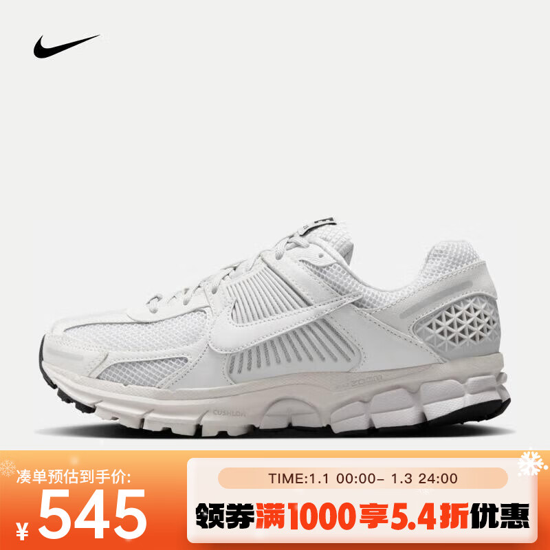 NIKE 耐克 ZOOM VOMERO 5 女款运动鞋 FQ7079-100 544.86元