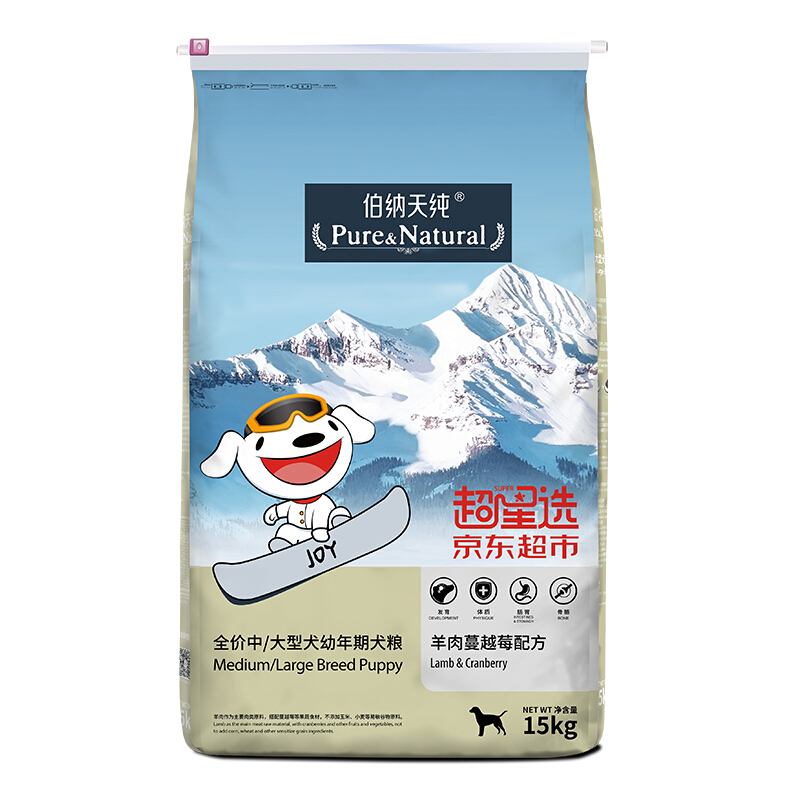 伯纳天纯 joy联名系列 羊肉蔓越莓中大型犬成犬狗粮 15kg 349元（需用券）