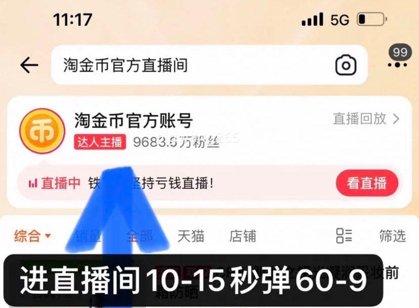 再降价：好奇 铂金装系列 纸尿裤S96/拉拉裤 XL64/XXL50片优惠证明