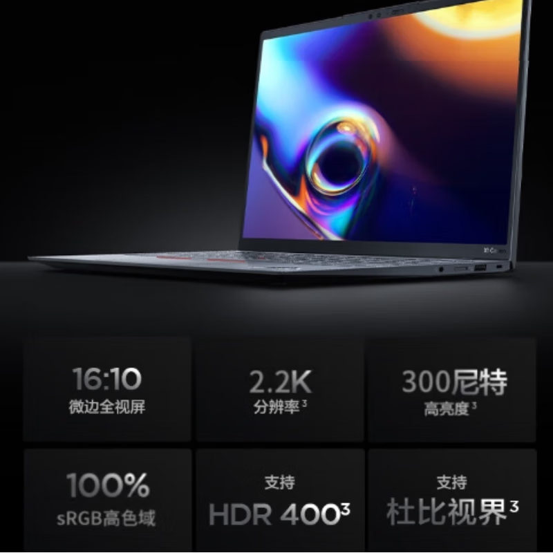 ThinkPad X1 Carbon 高性能 笔记本电脑 4G模块 背光键盘 i5-1240P 16G 1T/14英寸X1 酷睿
