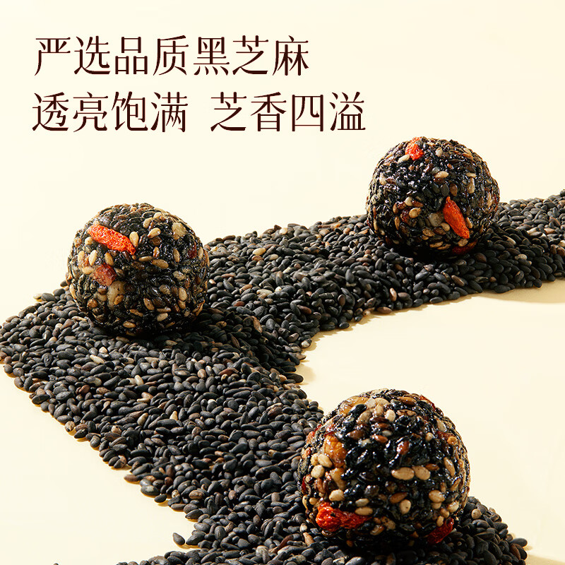 三只松鼠 核桃桑葚黑芝麻丸 250g 10.9元 - 清风线报