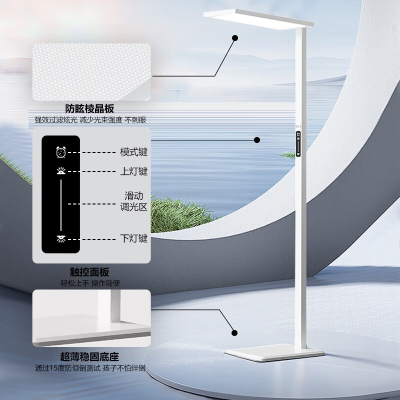 FSL 佛山照明 大路灯护眼灯 书雁100W 999元（需用券）