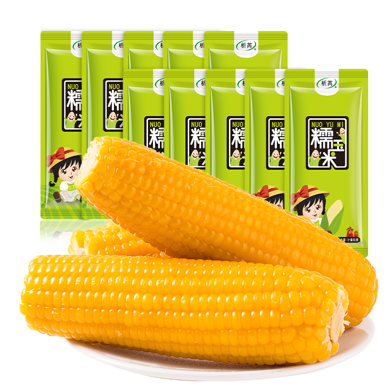 PLUS会员：析芮 玉米真空包装 黄糯10穗*250g彩袋 30.56元包邮（双重优惠）