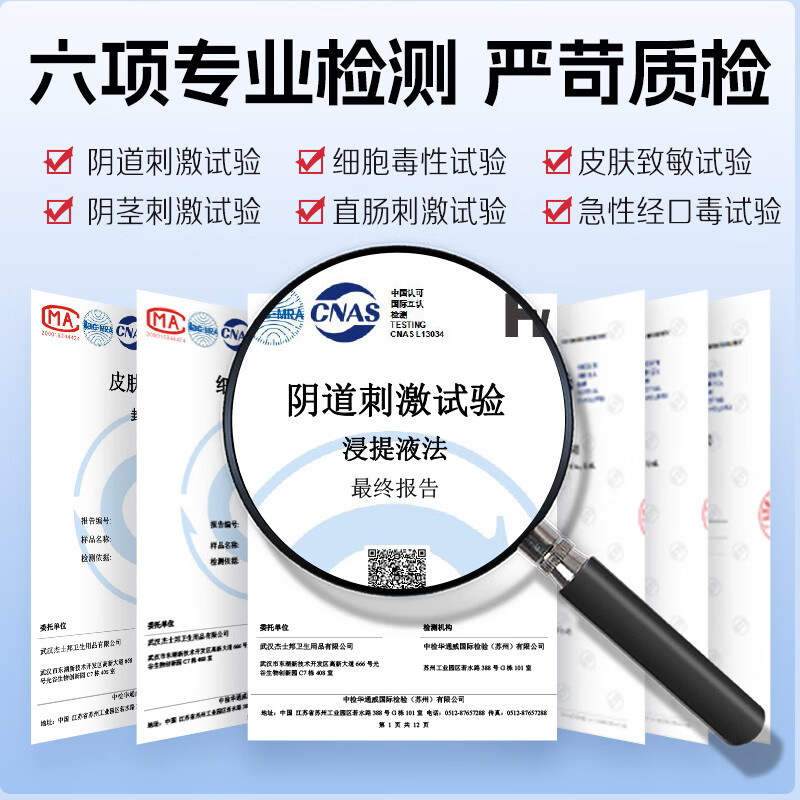 杰士邦 医用人体润滑液 50g 24.5元 - 线报酷