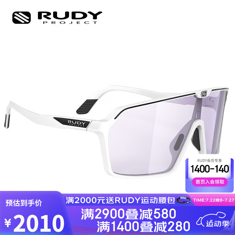 Rudy Project 璐迪 时尚运动眼镜男女变色太阳镜骑行护目镜大方框进口墨镜SPINS