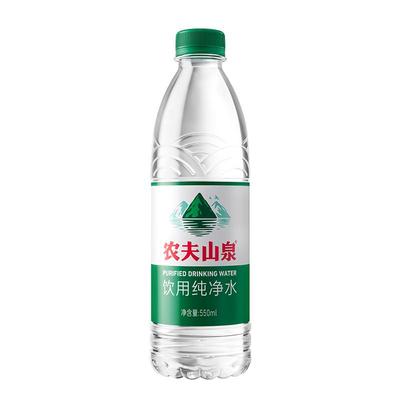 农夫山泉 饮用纯净水550ml*12瓶*2件 19.19元（需领券）